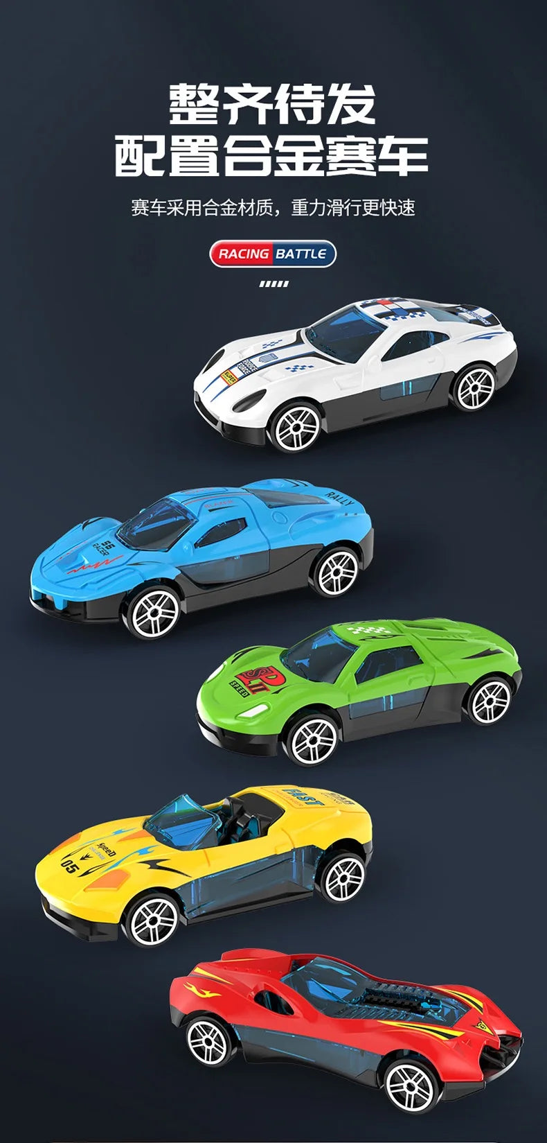 Track Alloy Car Toy Multiplayer